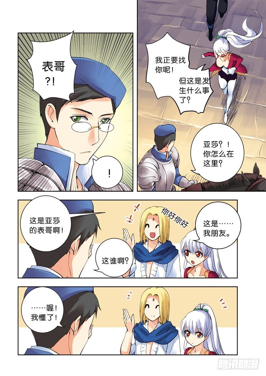 第十令：现在的年轻人0