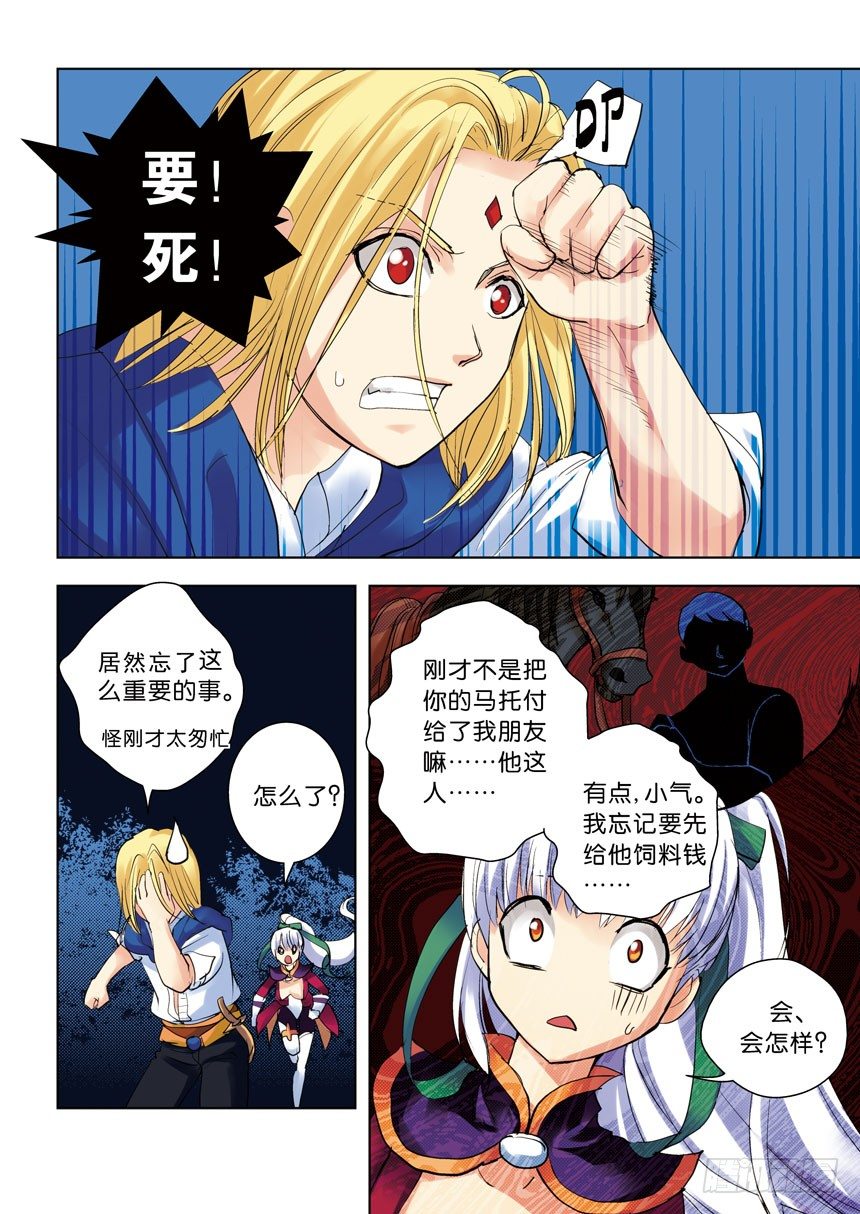 14令 孤男寡女0