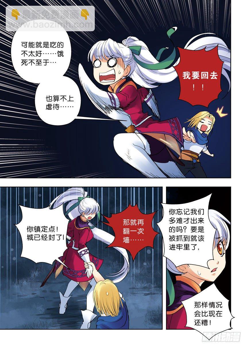 14令 孤男寡女1