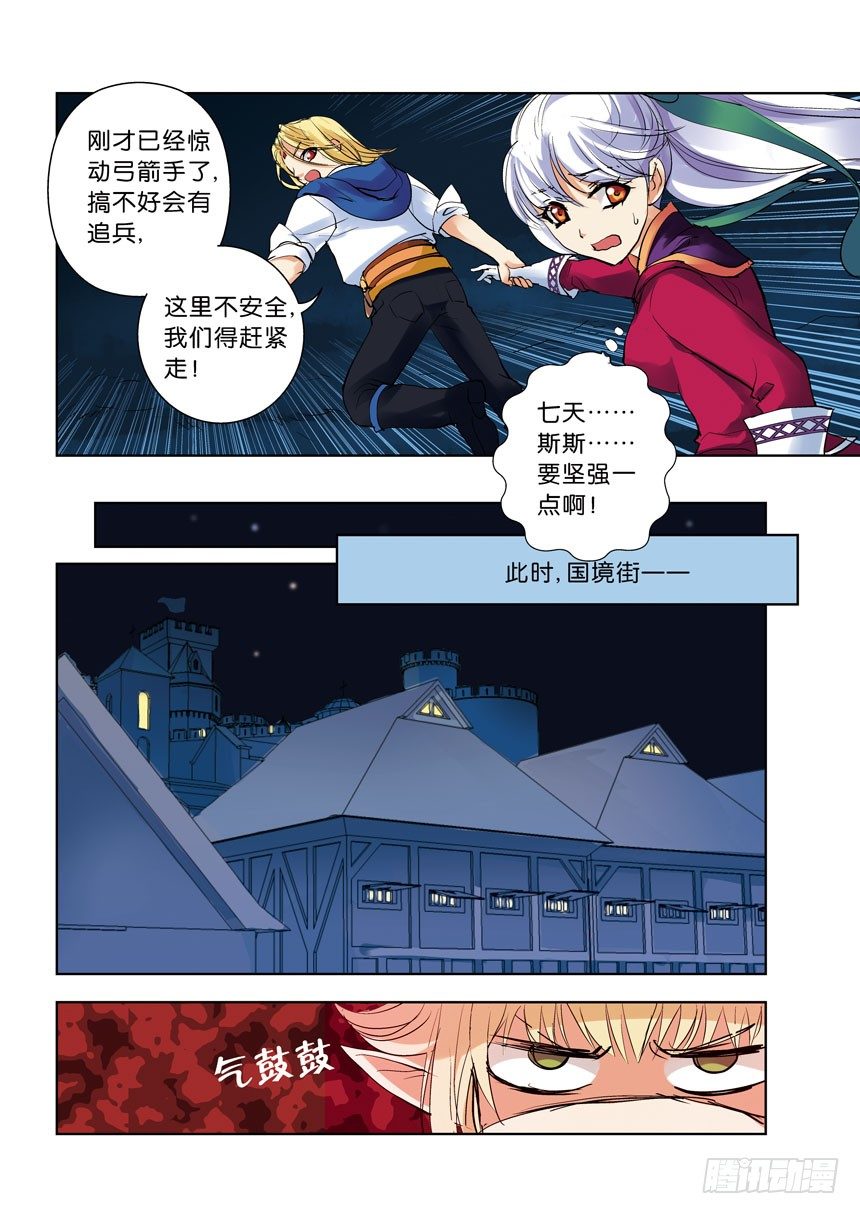 14令 孤男寡女2