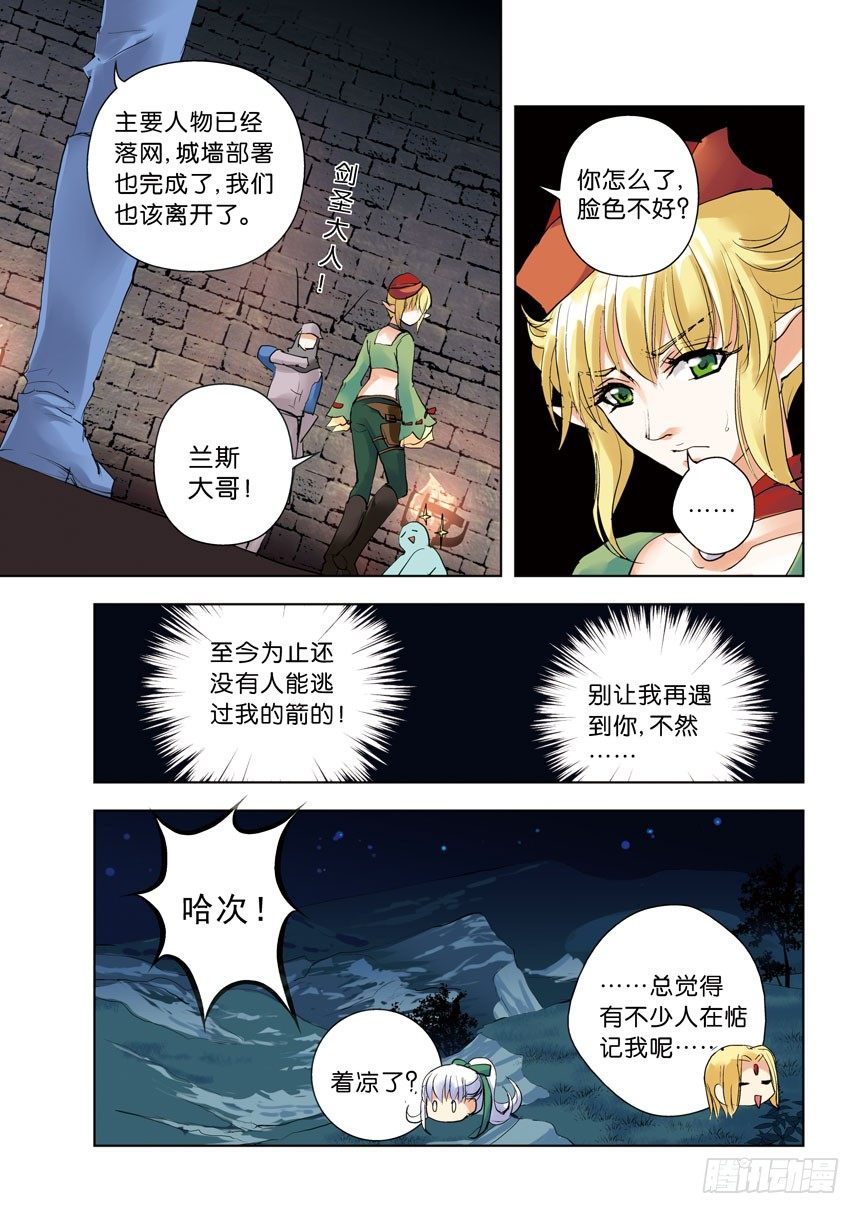 14令 孤男寡女5