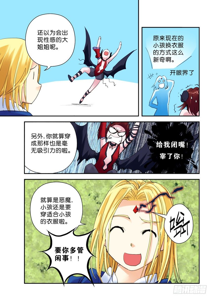 28令种子浇水才会发芽0
