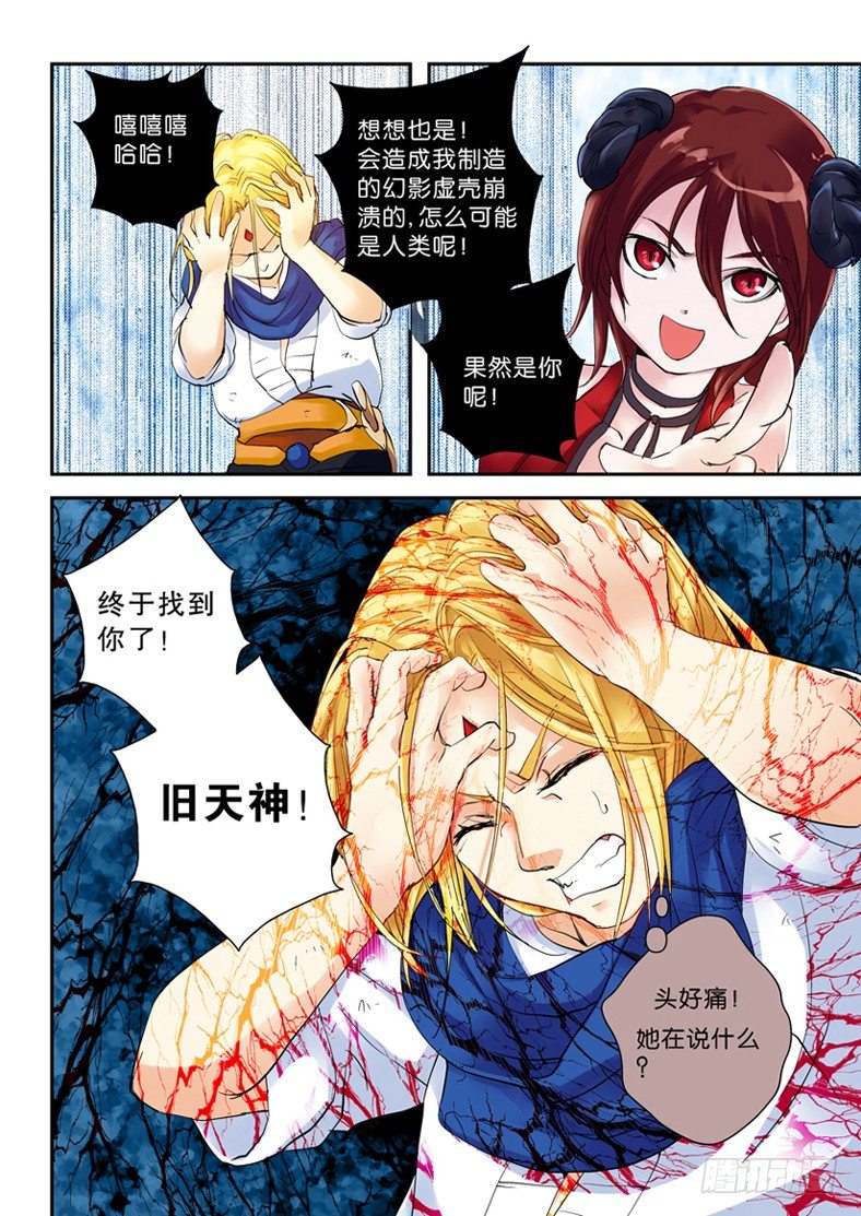 28令种子浇水才会发芽3