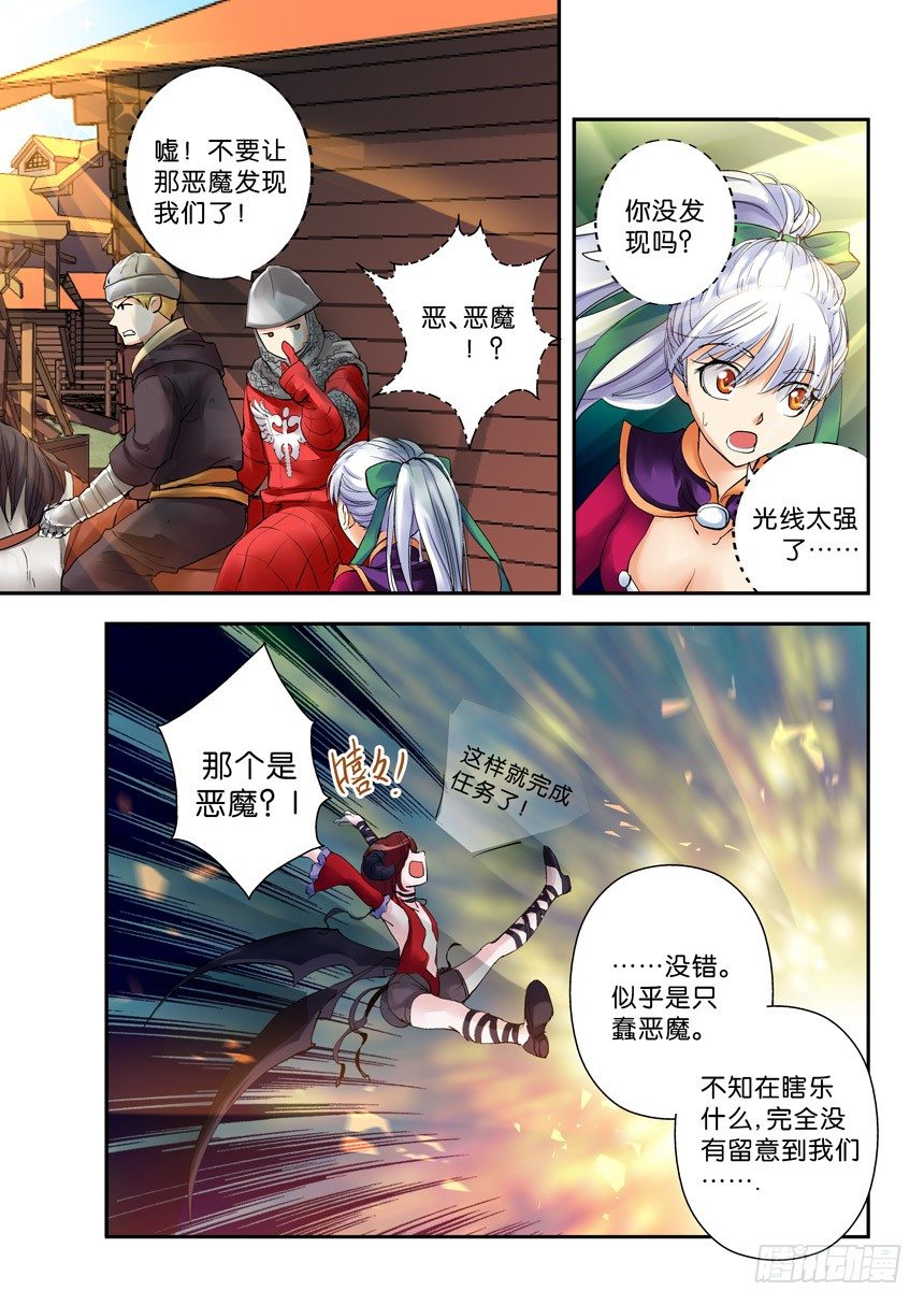 28令种子浇水才会发芽6