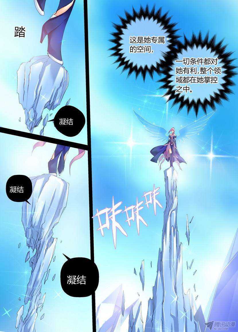 44令-打就对了7