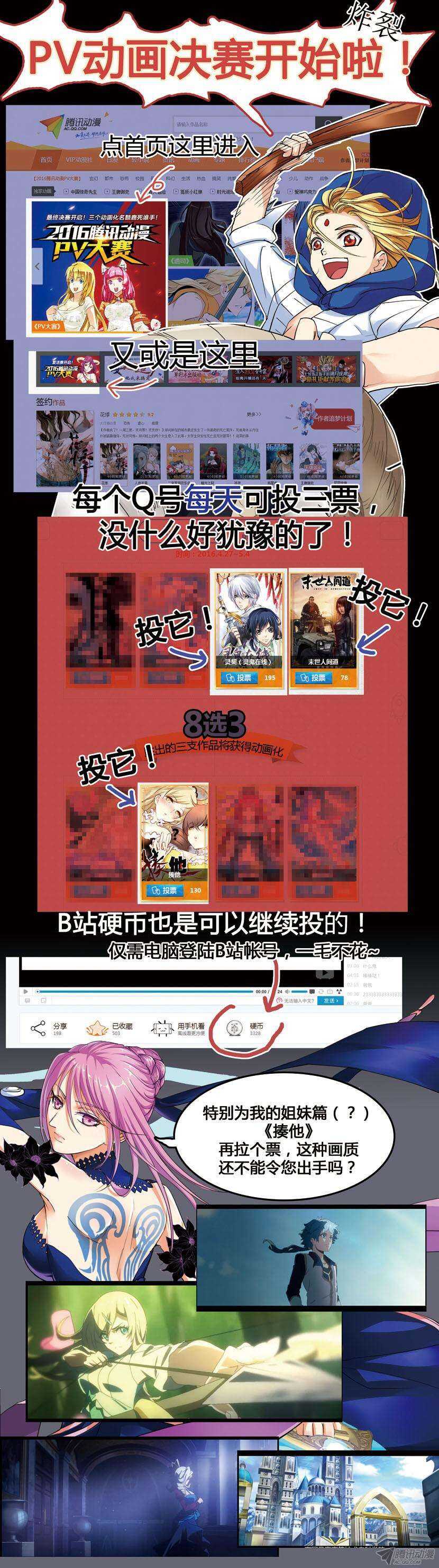 44令-打就对了210