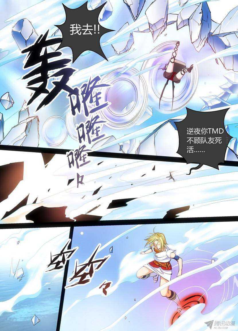44令-打就对了27