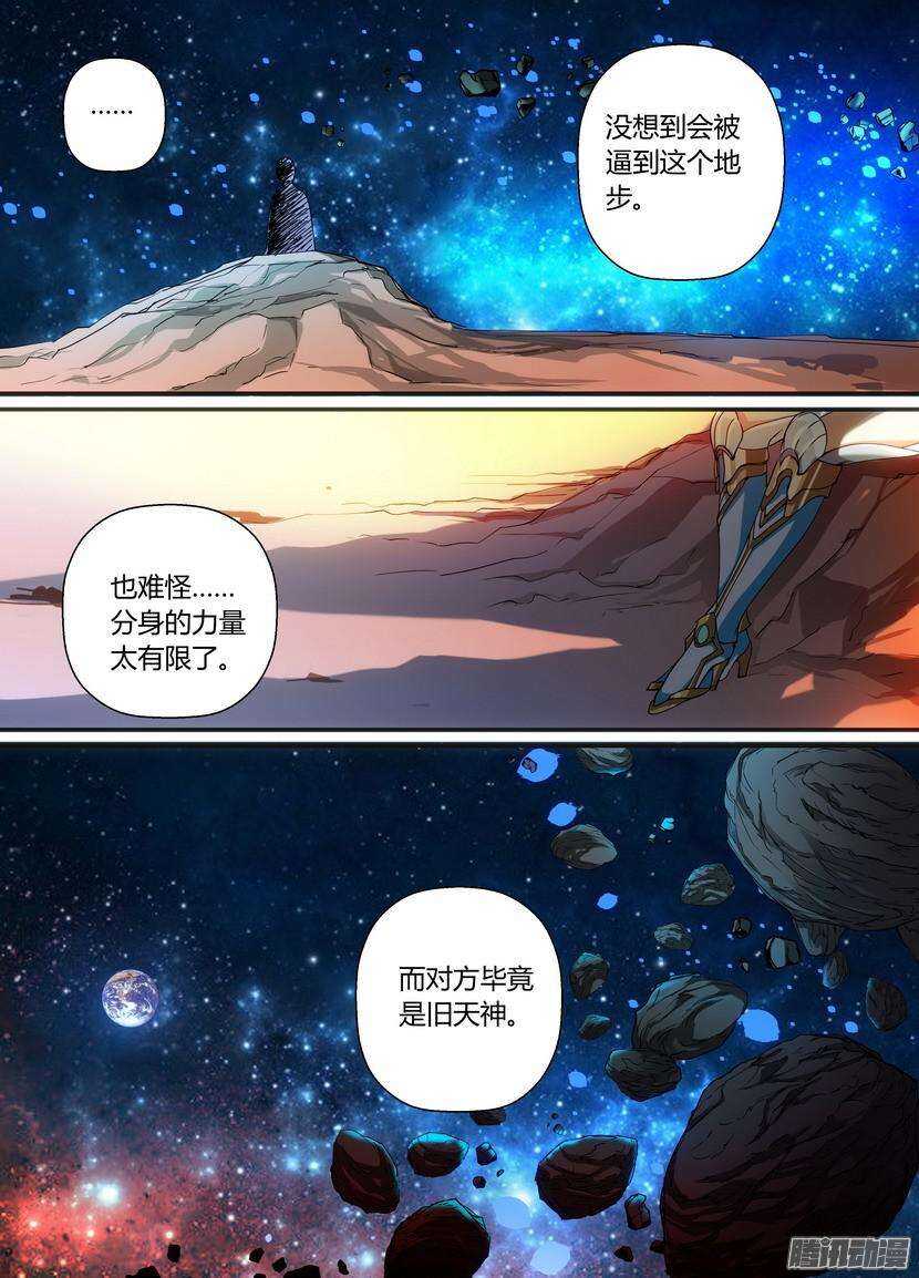 51令-迷乱之时1