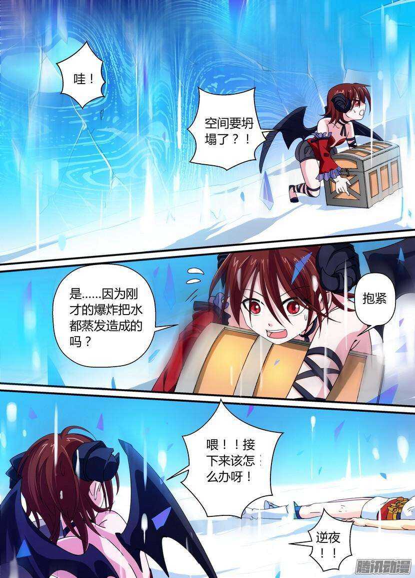 51令-迷乱之时8