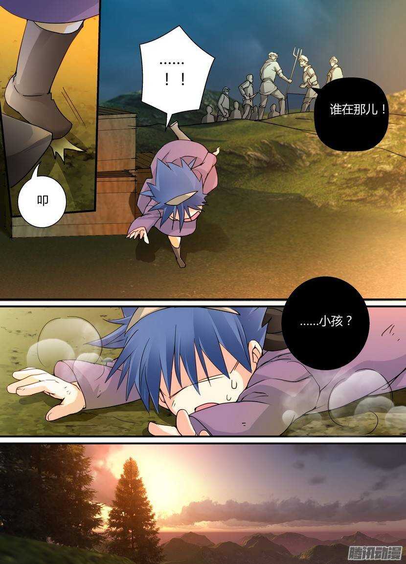 67令-凡人物语8