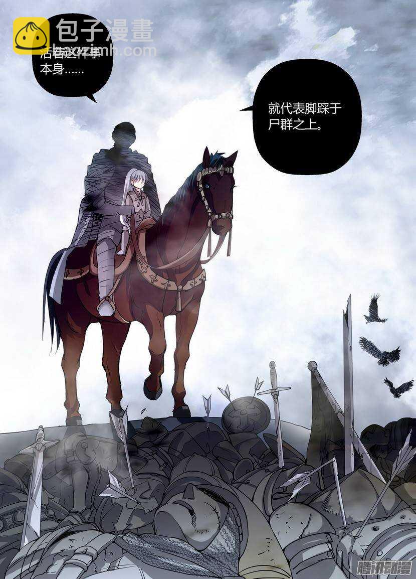 68-光葬7