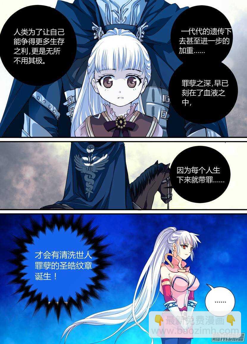 68-光葬8