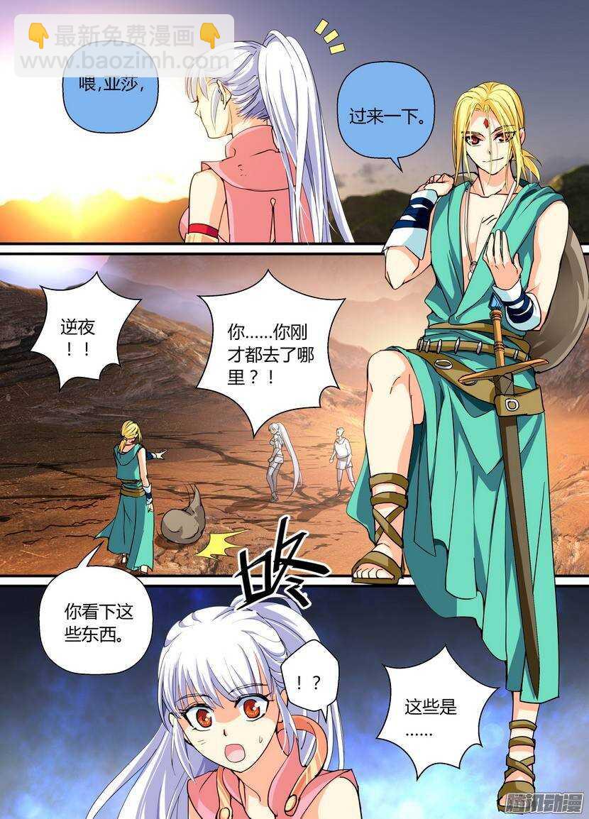 68-光葬9