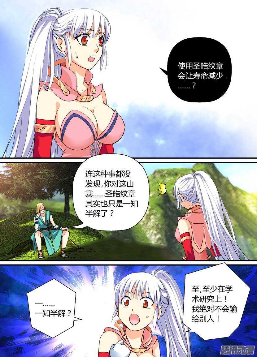 71令：自我中心1