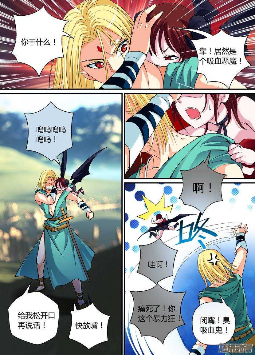 71令：自我中心6