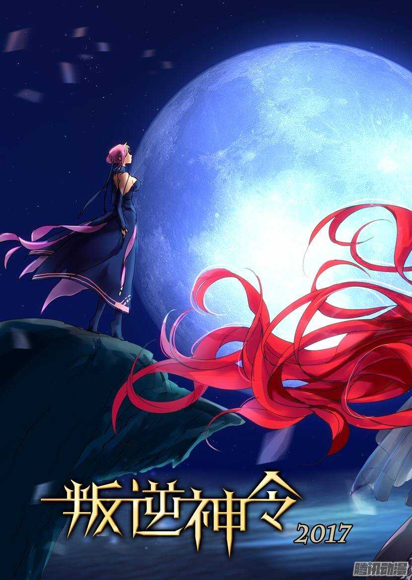 76令-洞窟0