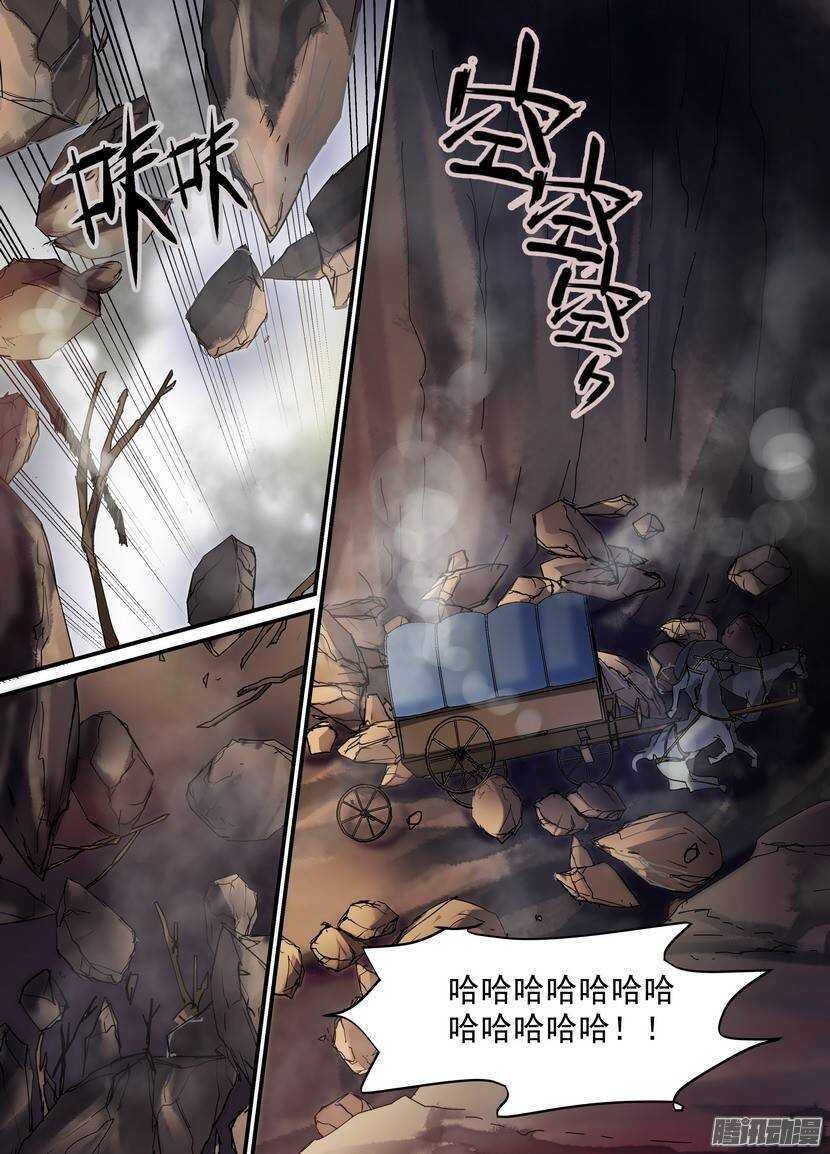 76令-洞窟10