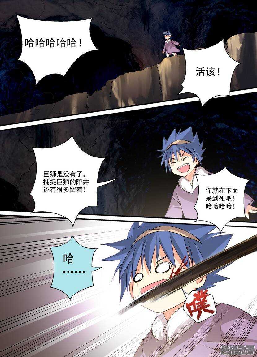 76令-洞窟11