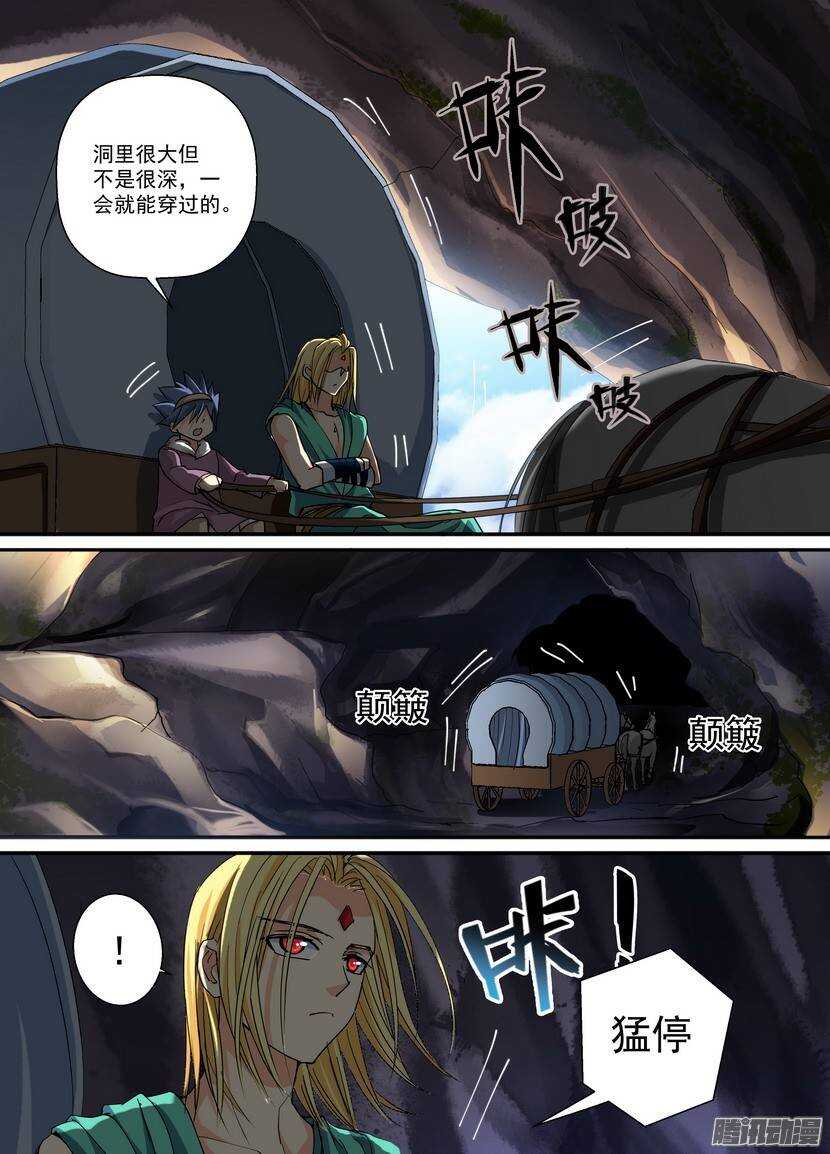 76令-洞窟5