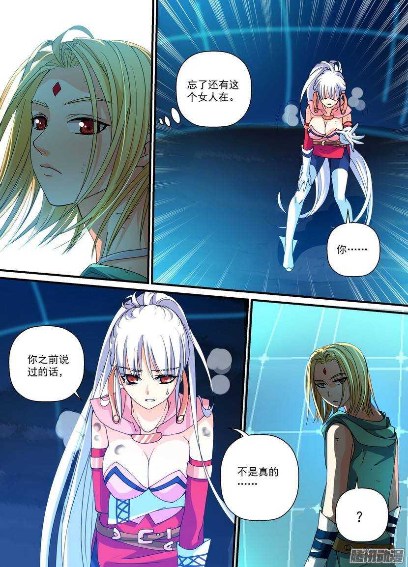 80令：变化6