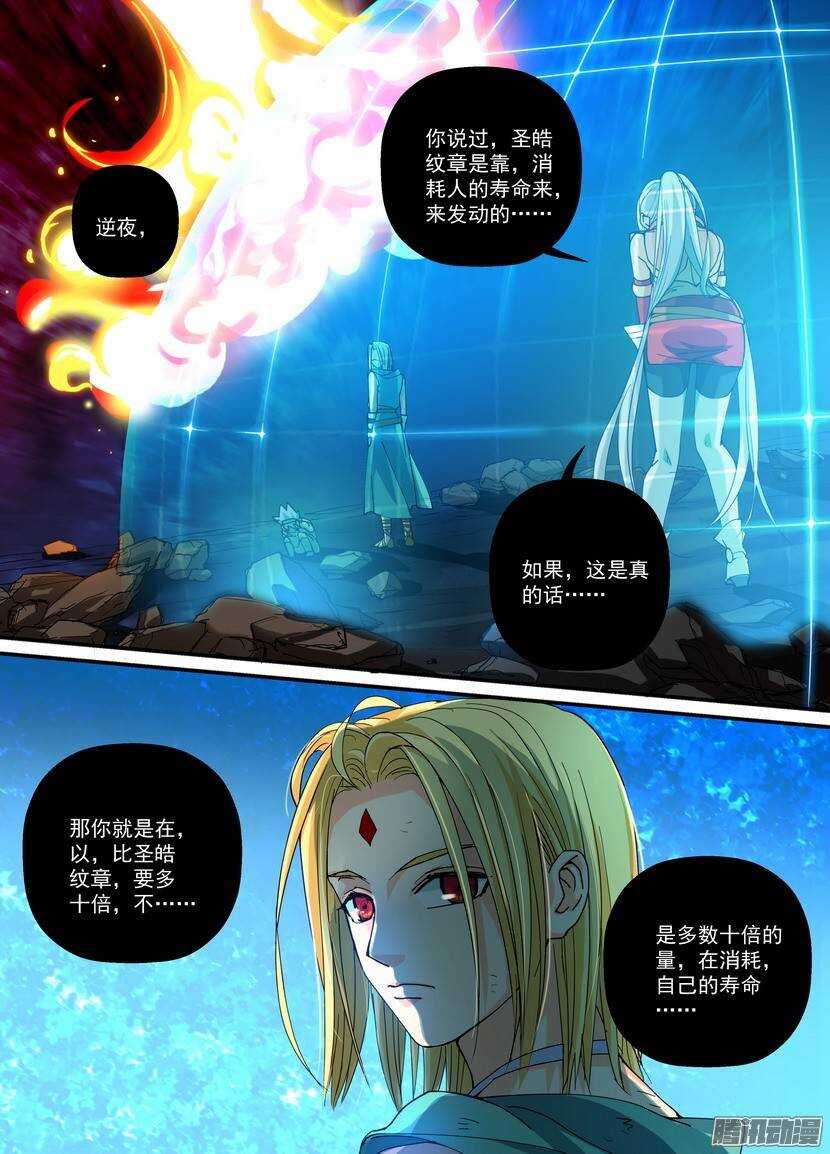80令：变化7
