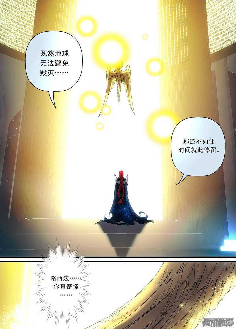 92令：代价3