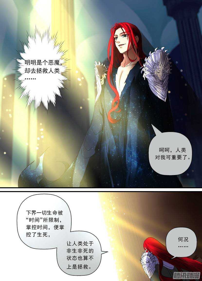 92令：代价4
