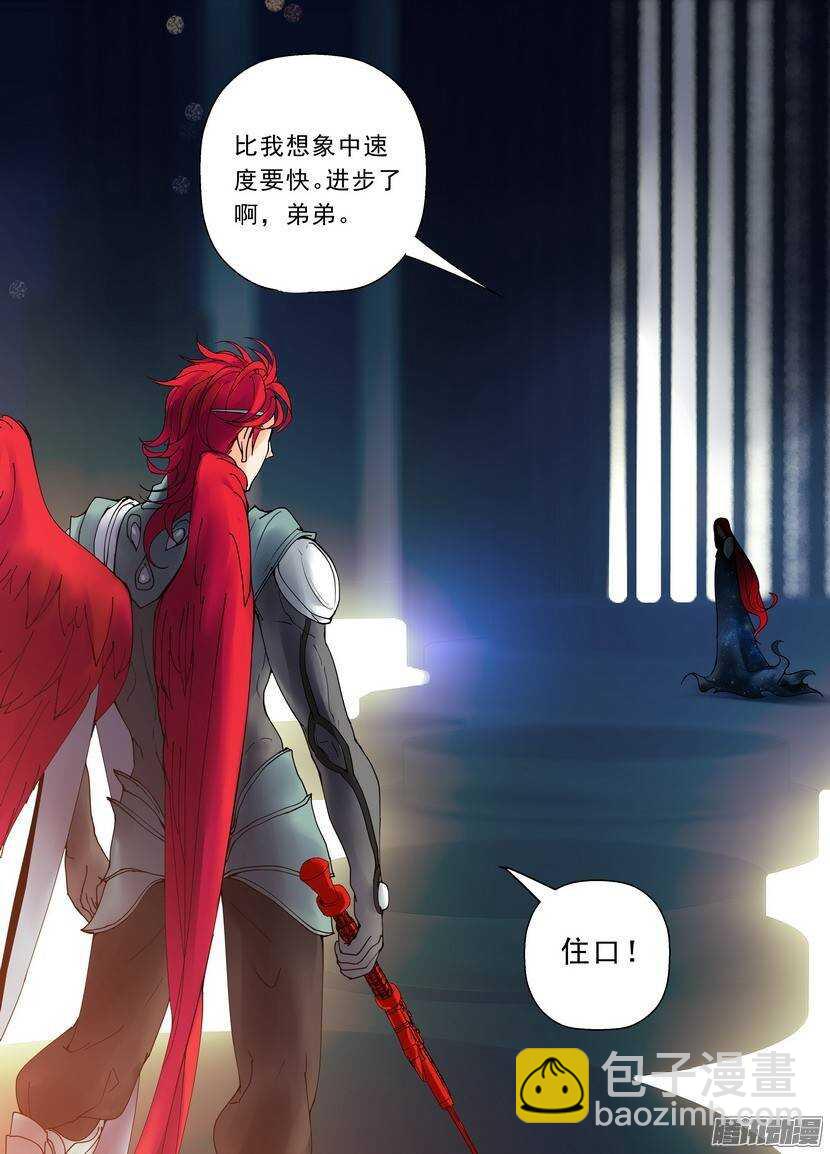 92令：代价7