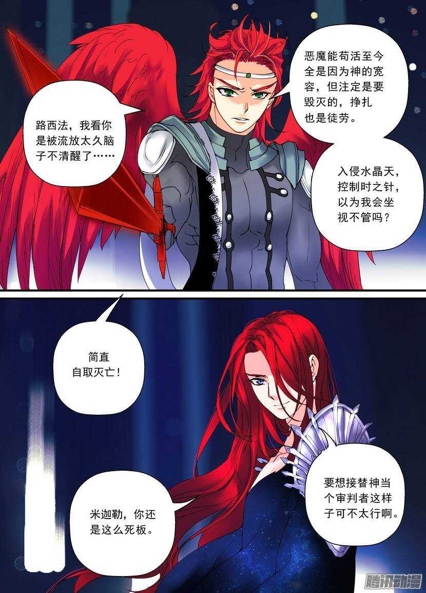 92令：代价8