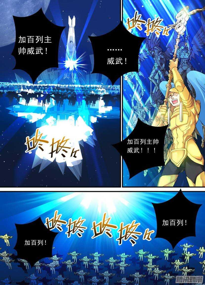 101令-纯质智天使1