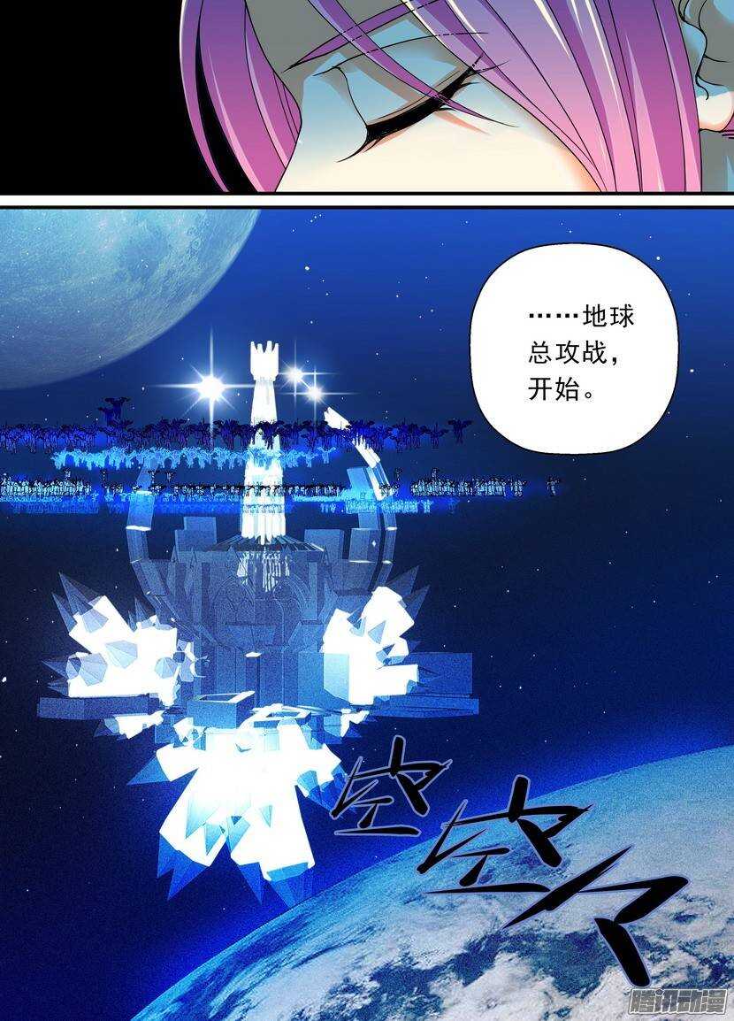 101令-纯质智天使5