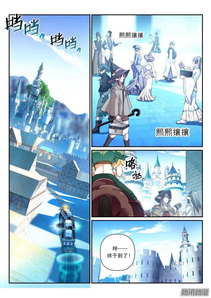 102令-久别重逢2