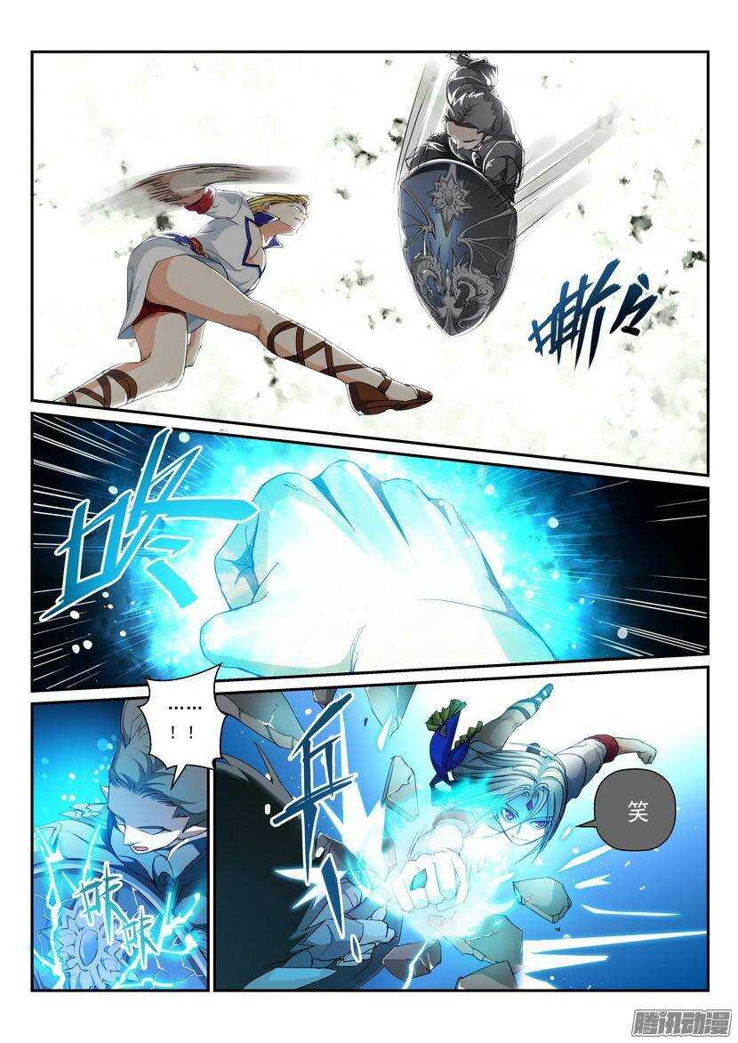 105令-有敌就不寂寞3