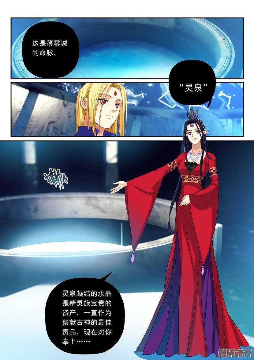 107令：是室女座不是处女座10