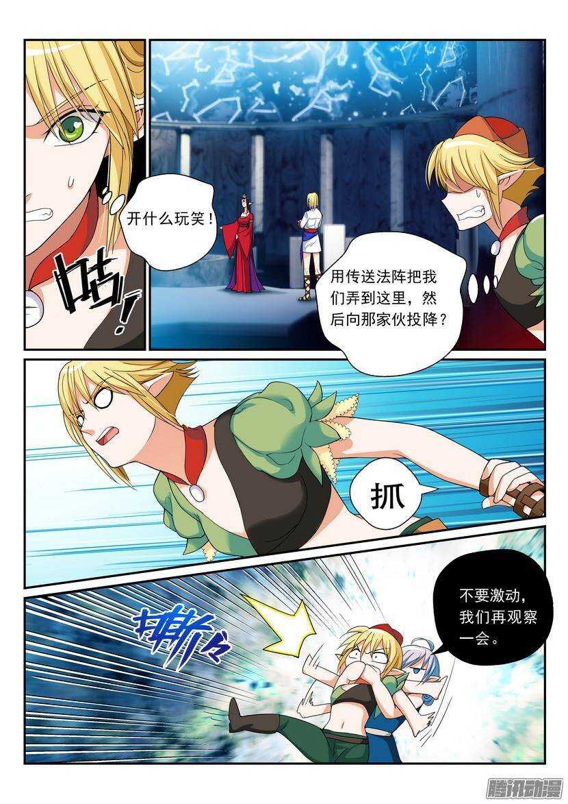107令：是室女座不是处女座11