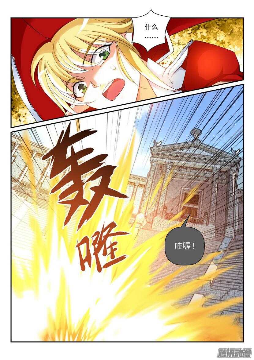 117令-弱肉强食3