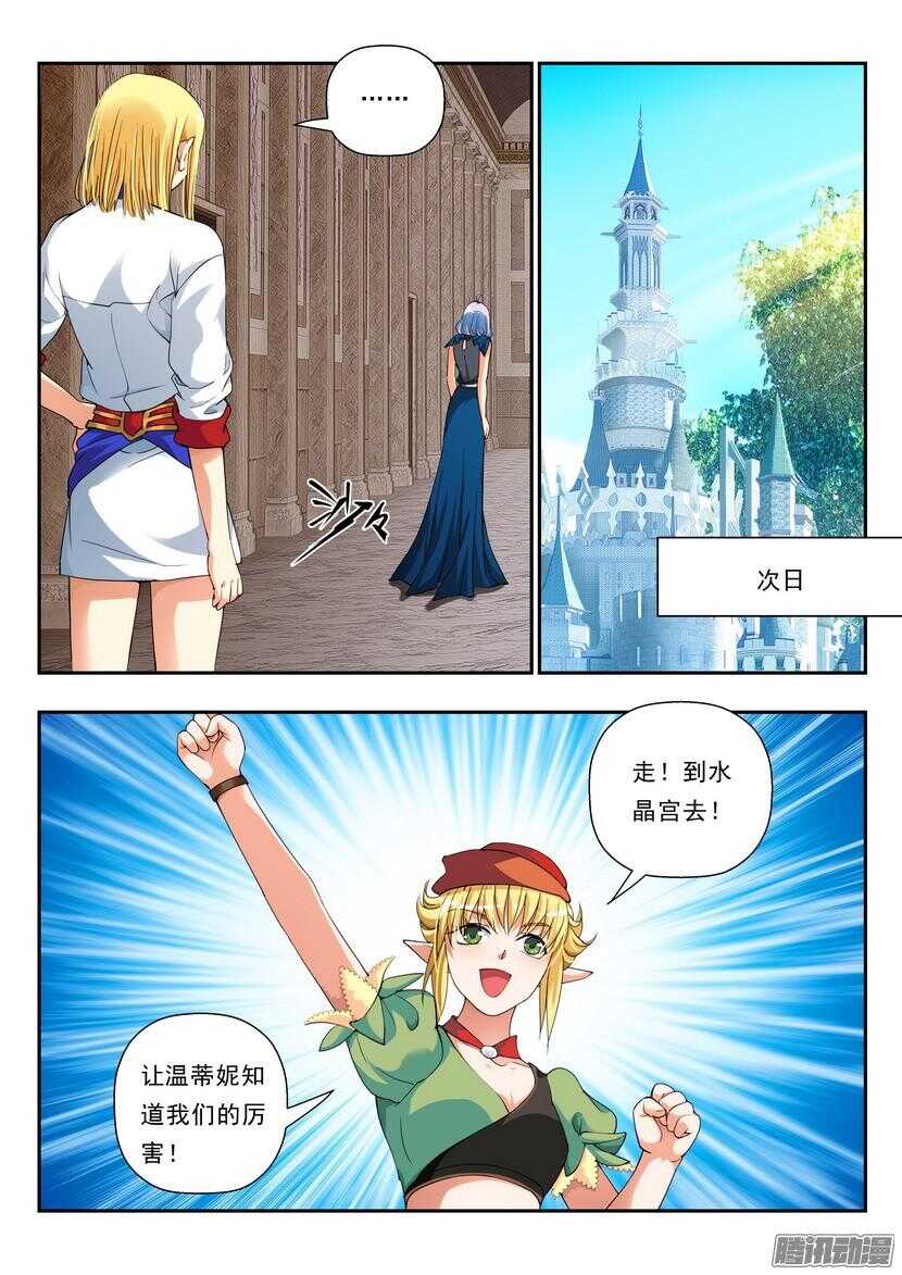 124令-：这不是远足2