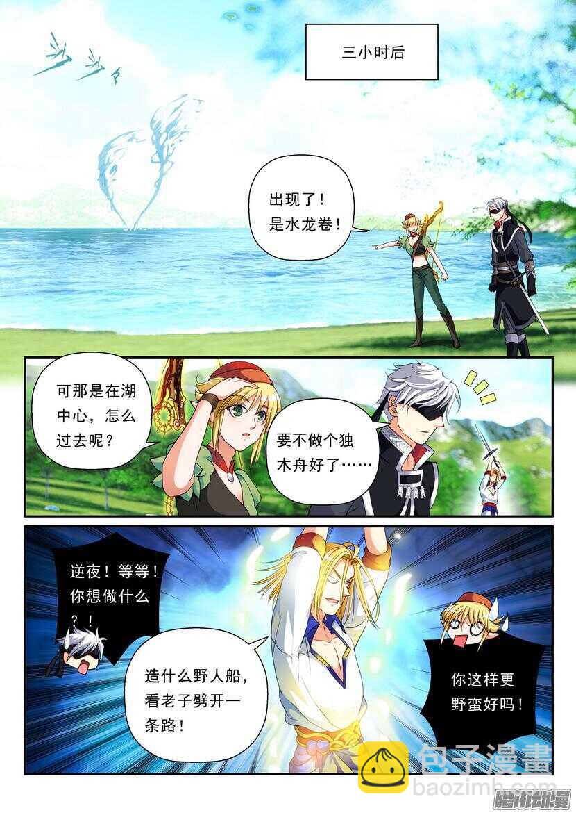 124令-：这不是远足5