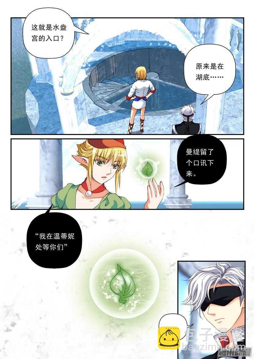 124令-：这不是远足9