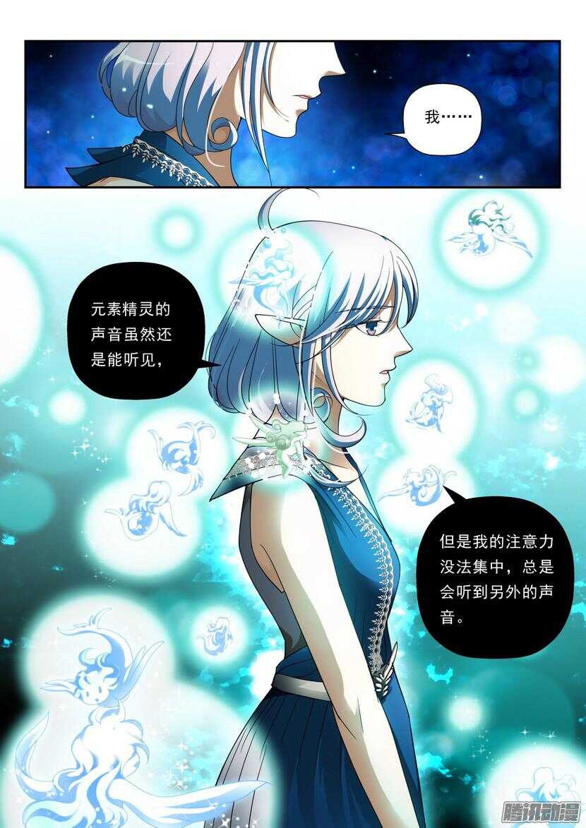 125令-水盎宫5