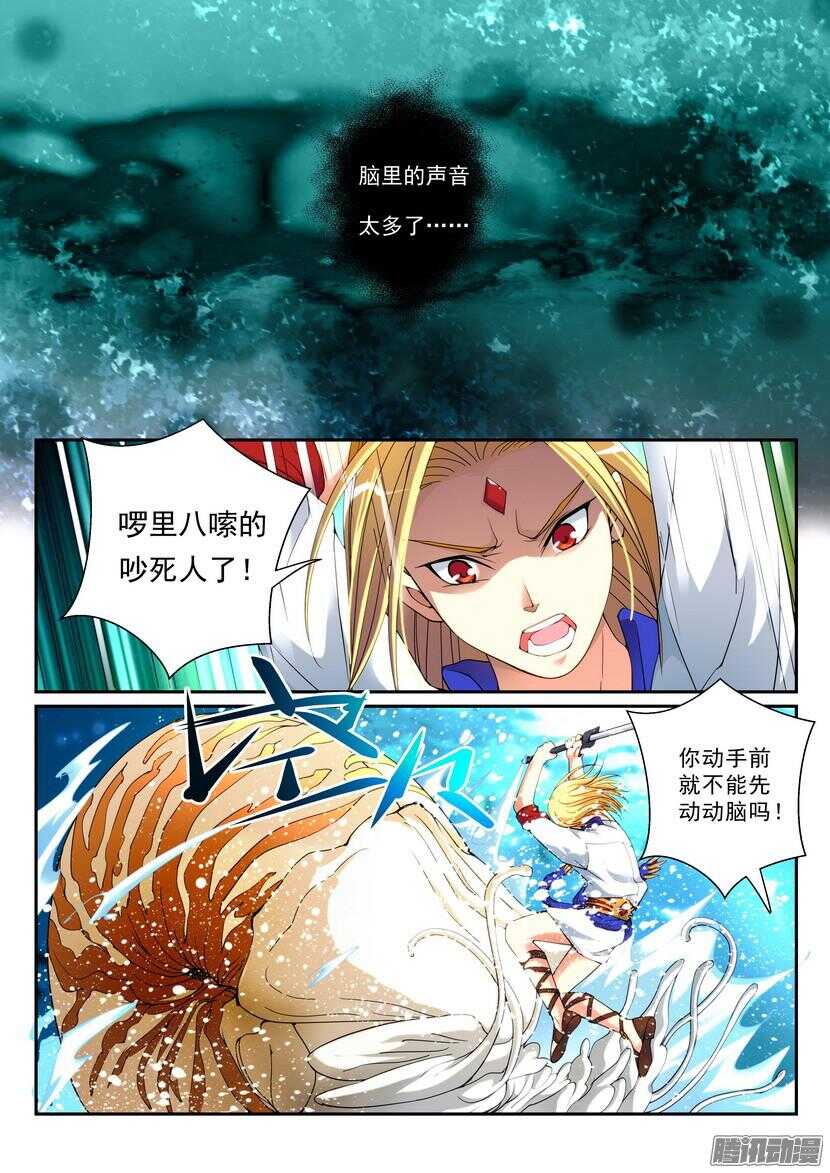 125令-水盎宫6
