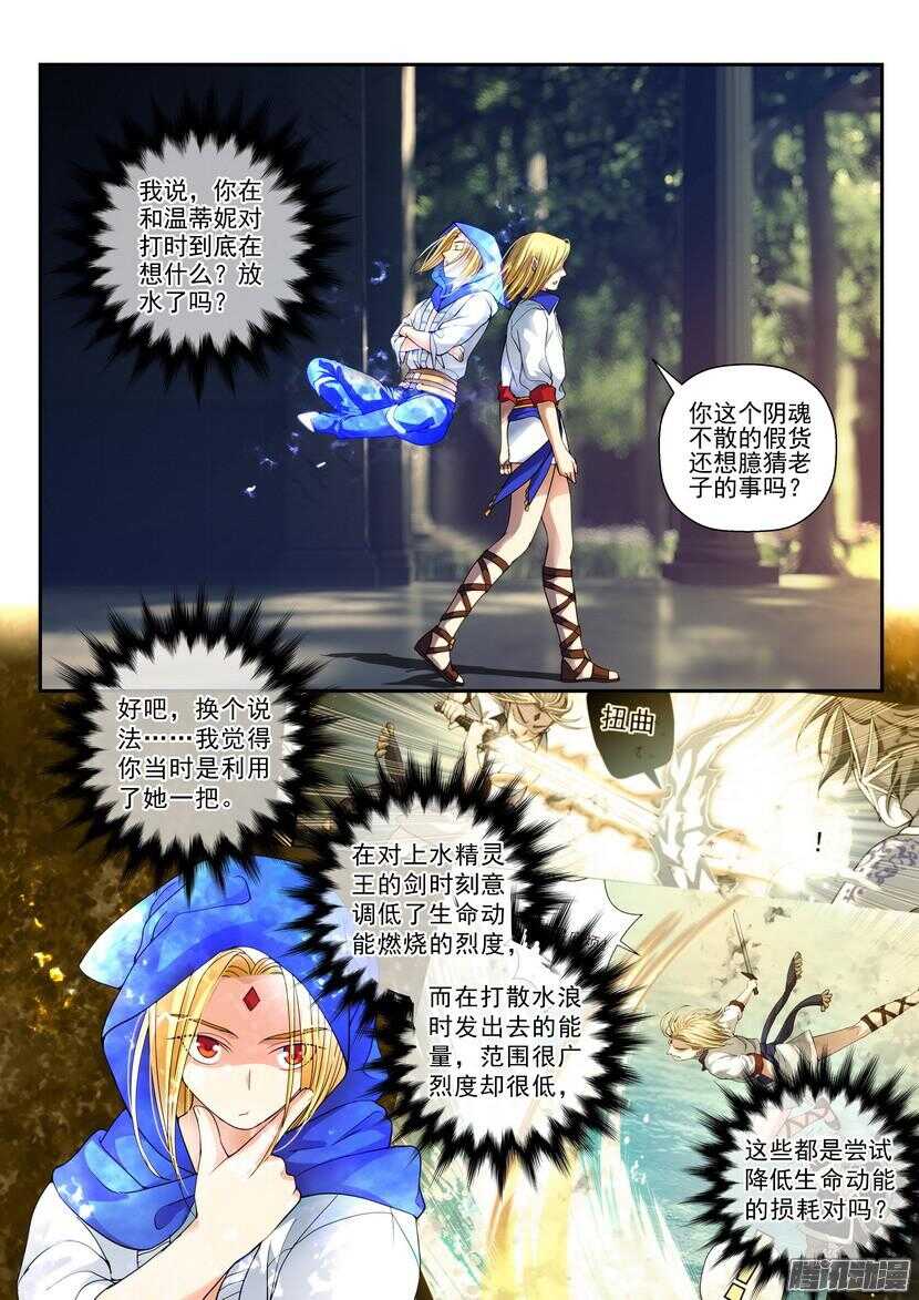 131令-寂静的夜晚燥动的心1