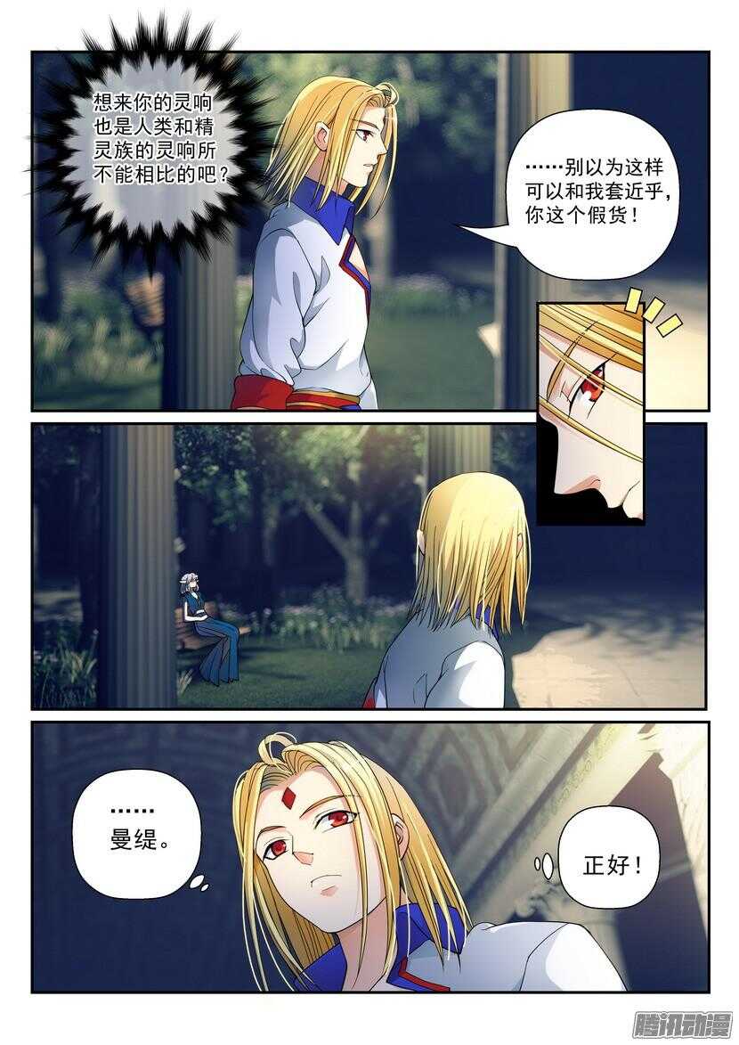 131令-寂静的夜晚燥动的心3