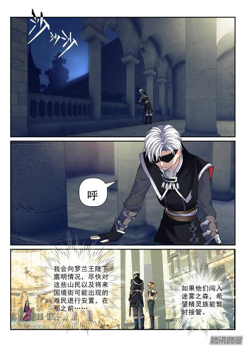 131令-寂静的夜晚燥动的心5