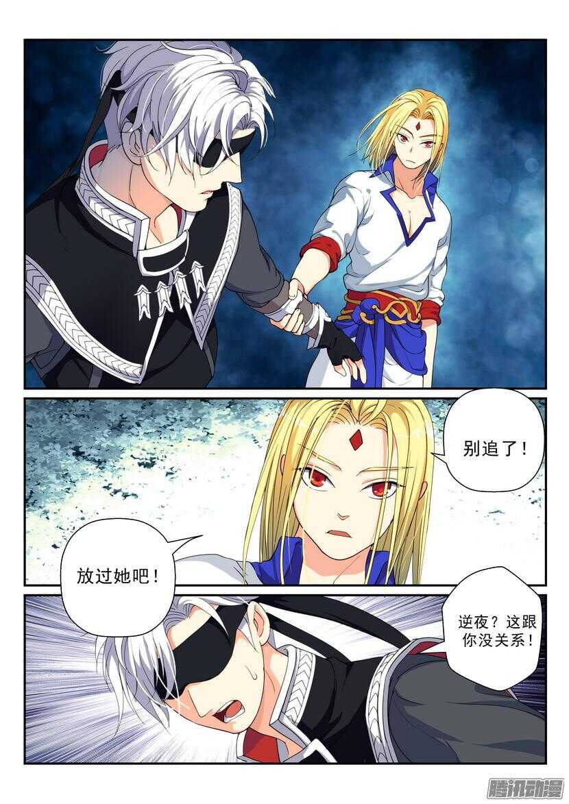 133令-是你是你就是你2