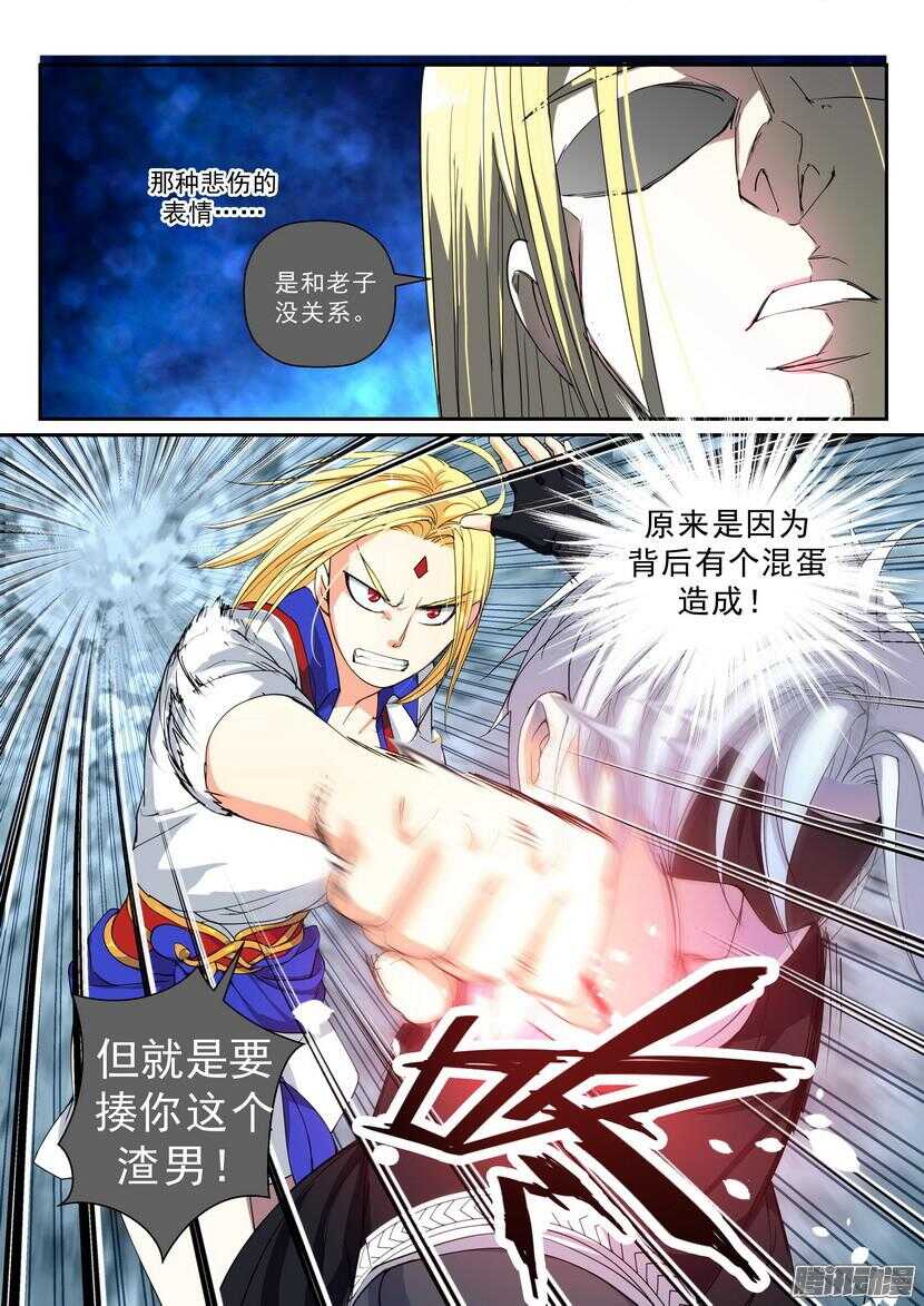 133令-是你是你就是你5
