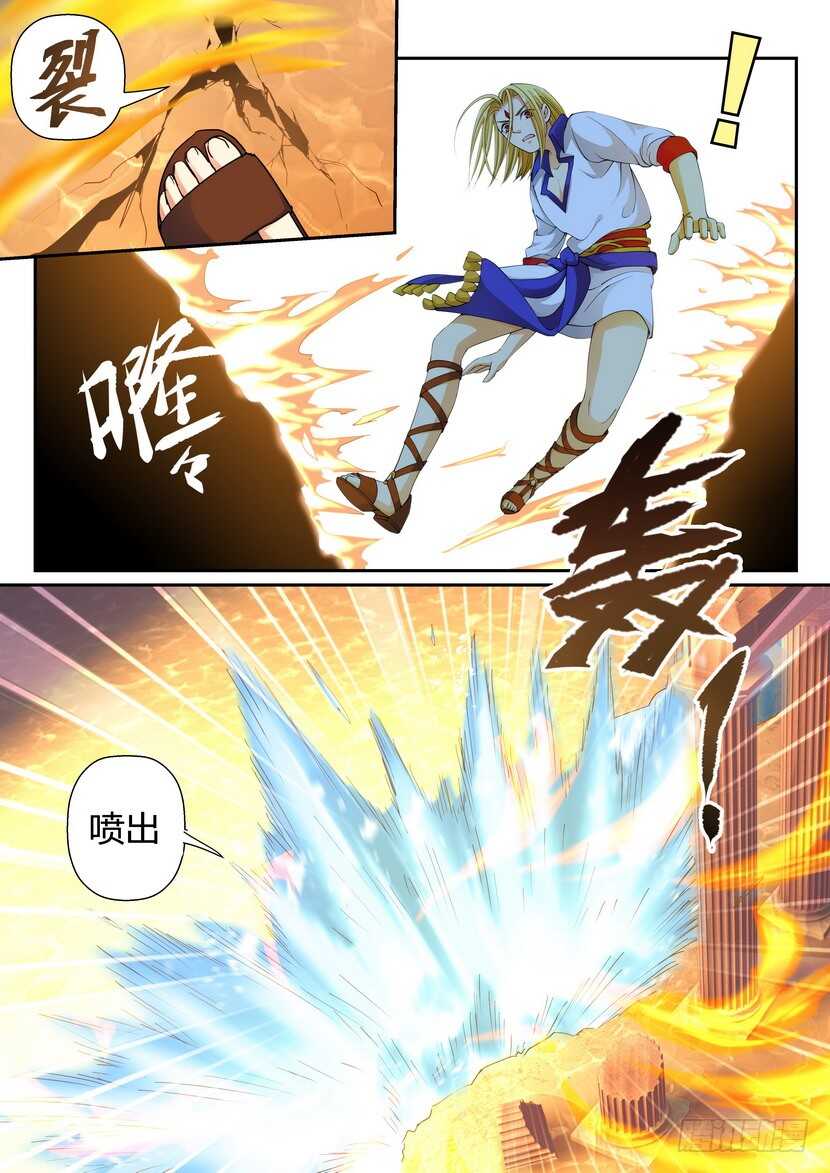 153令-深渊之门2