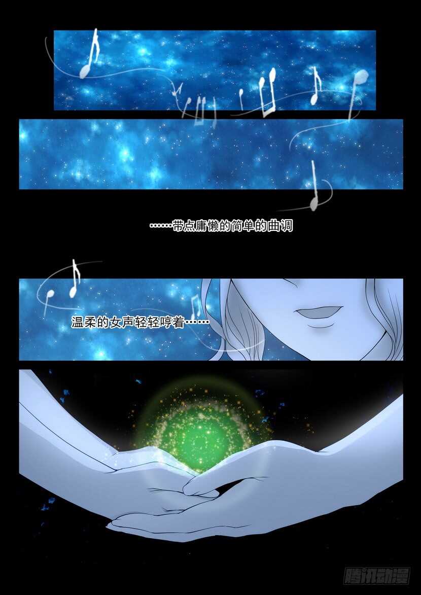 154令-种瓜得瓜1