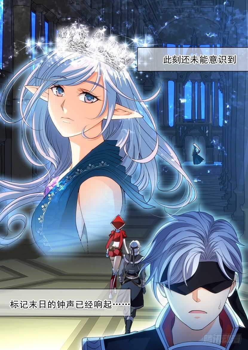 164令-命运10