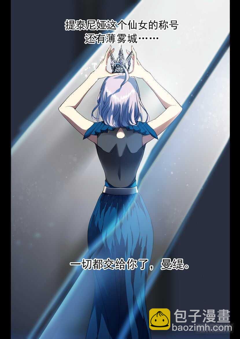 164令-命运8